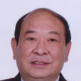 王有仁(河南省司法廳副廳長) 王有仁(河南省司法廳副廳長)