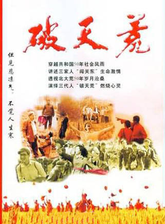 秦衛東(內地演員) 秦衛東(內地演員)