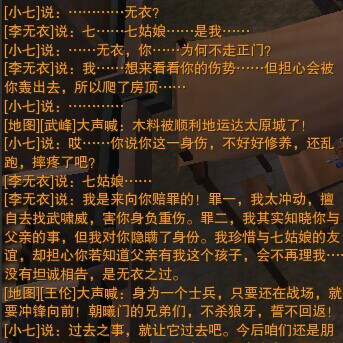 小七(燕秀) 小七(燕秀)