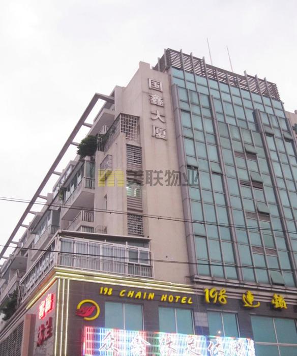 國鑫大廈(普陀長壽路699號的樓盤) 國鑫大廈(普陀長壽路699號的樓盤)