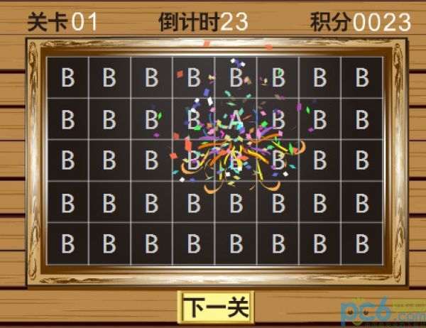 字母找不同 字母找不同