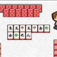 無雙麻將 無雙麻將
