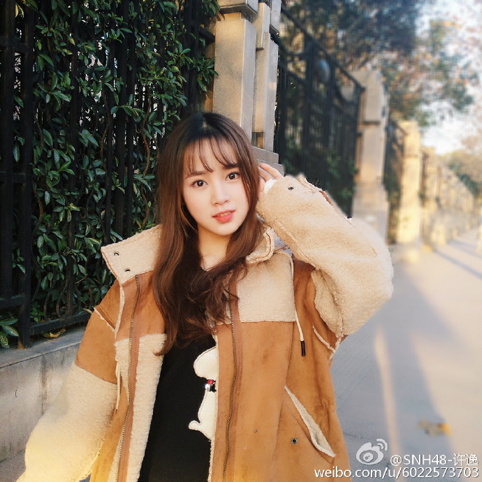 許逸(中國大型女子偶像團體SNH48成員)