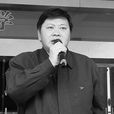 譚志國(湖北建始縣委書記) 譚志國(湖北建始縣委書記)