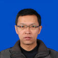 石斌(中國石油大學(華東)化學工程學院副教授) 石斌(中國石油大學(華東)化學工程學院副教授)