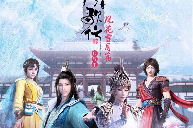 破陣(阿雲嘎演唱歌曲) 破陣(阿雲嘎演唱歌曲)