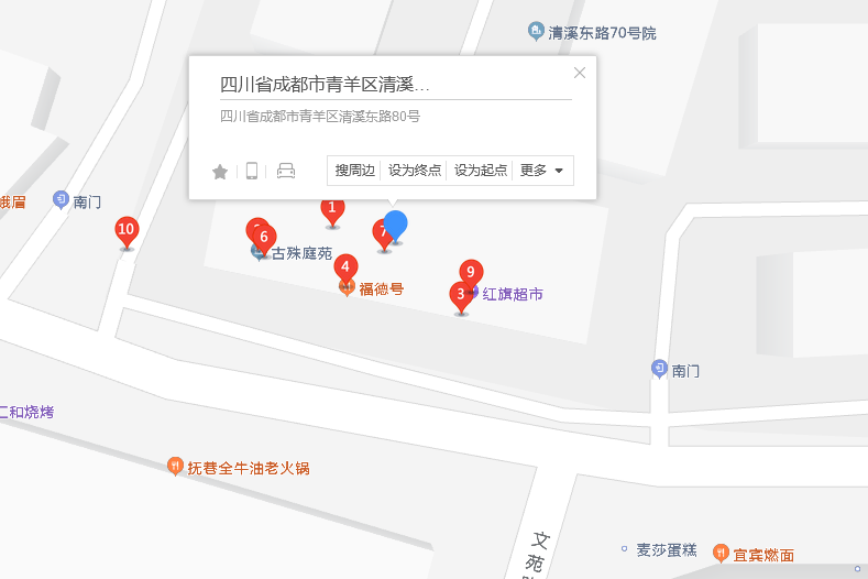 清溪東路80號 清溪東路80號