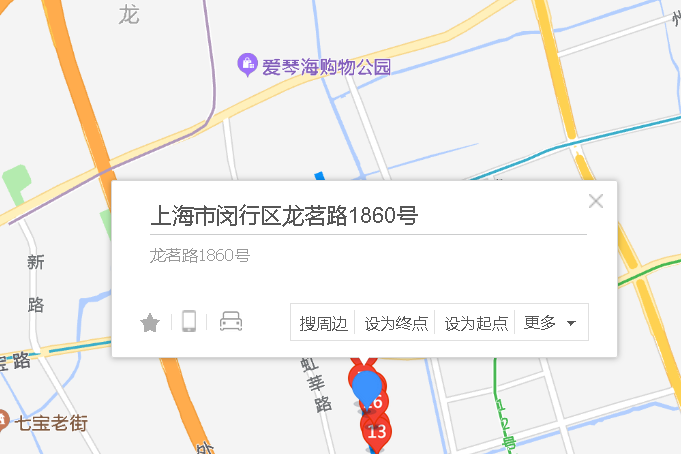 龍茗路1860號