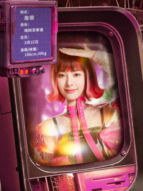 反轉21克