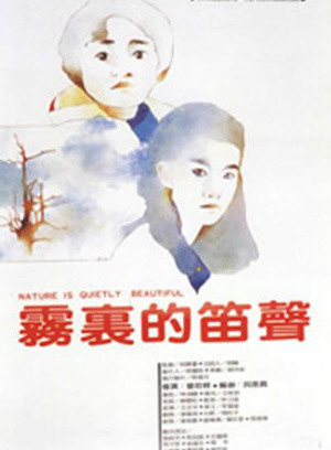 馬如風