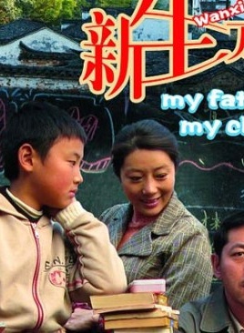范明(中國內地影視演員)