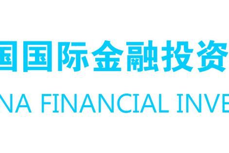 中國國際金融投資理財博覽會