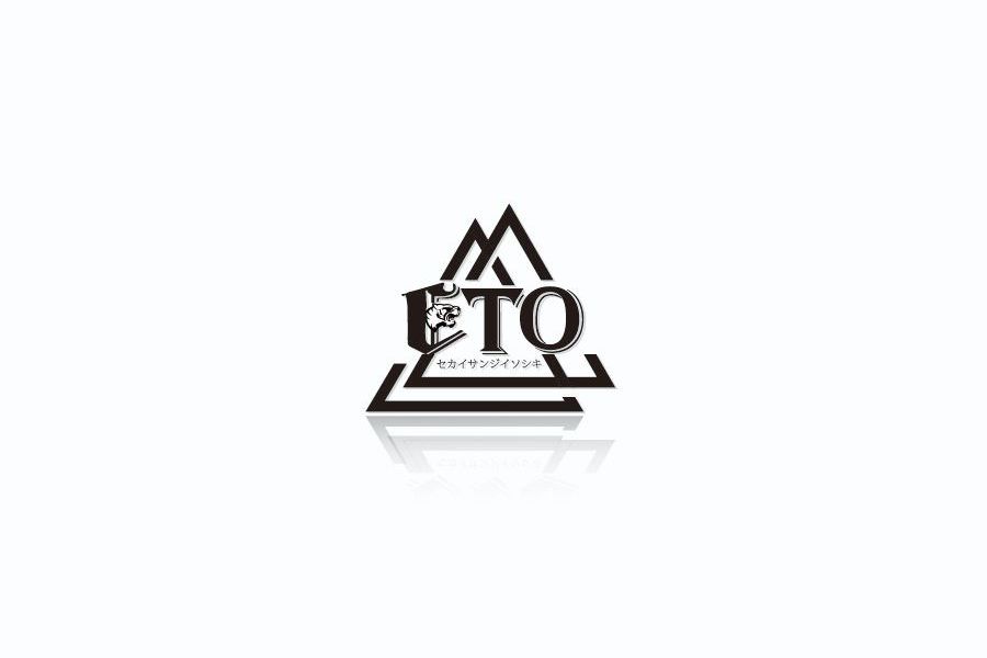 地球三體組織(ETO（地球三體組織）)