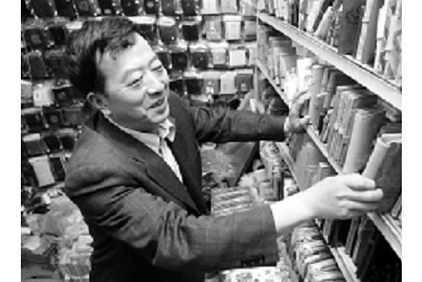 范聲平 范聲平