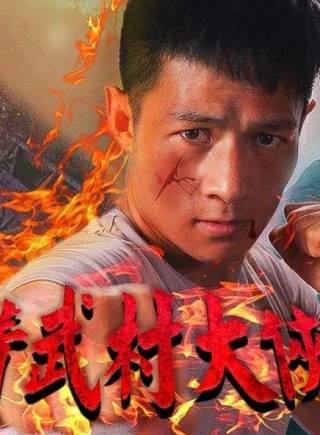 謝禮洲 謝禮洲