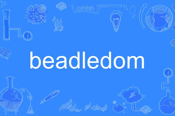 beadledom beadledom