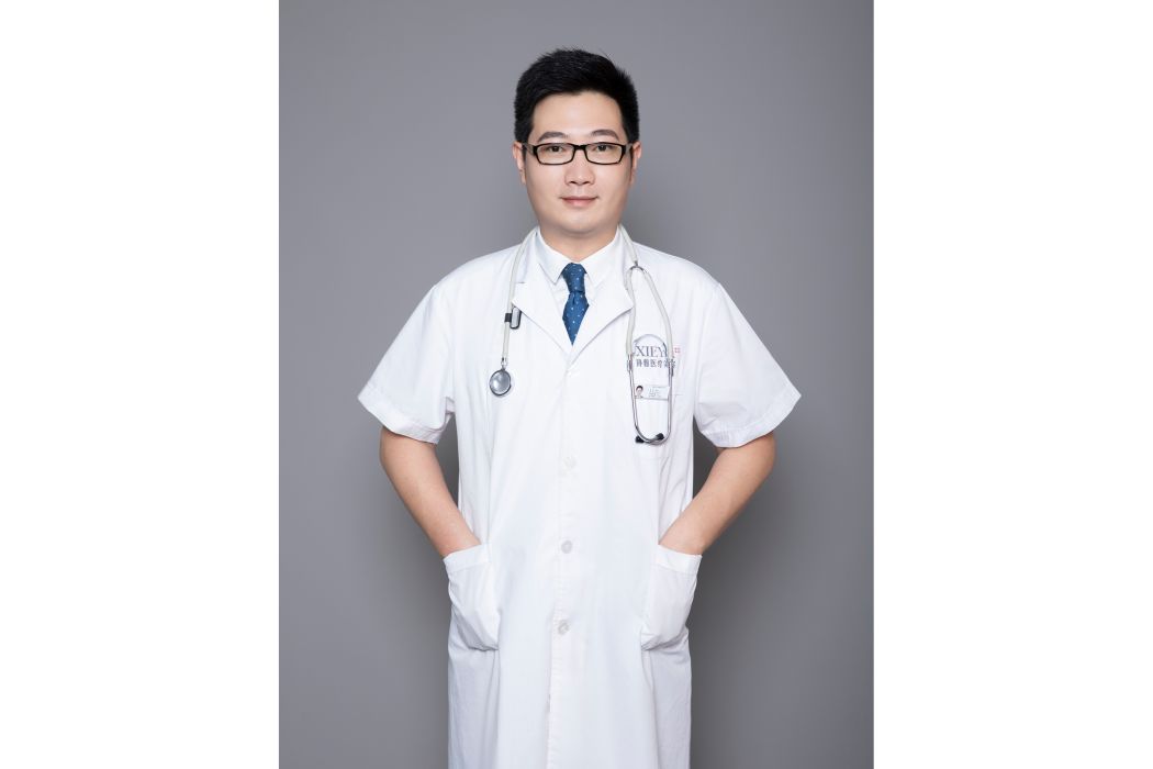 肖強(執業醫師) 肖強(執業醫師)