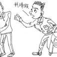銷假 銷假