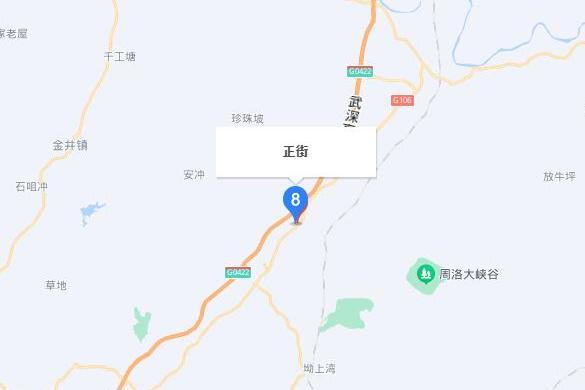 藩正街 藩正街