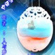 空間混沌 空間混沌