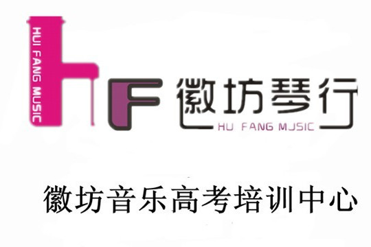 徽坊琴行 徽坊琴行