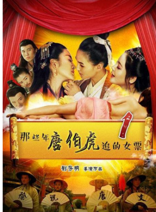 丁泊程 丁泊程