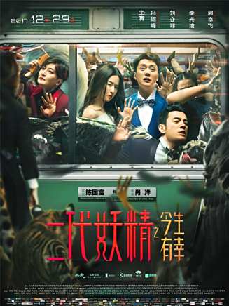 高冠軍(中國內地女演員) 高冠軍(中國內地女演員)
