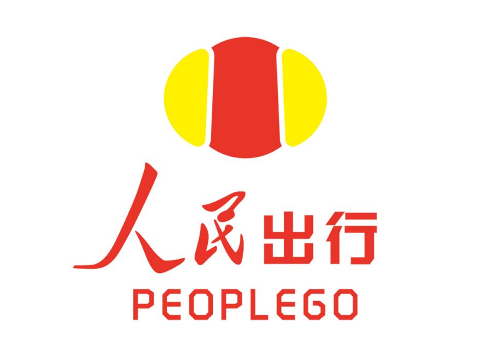 人民出行 人民出行