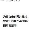 咚咚咚小隊 咚咚咚小隊
