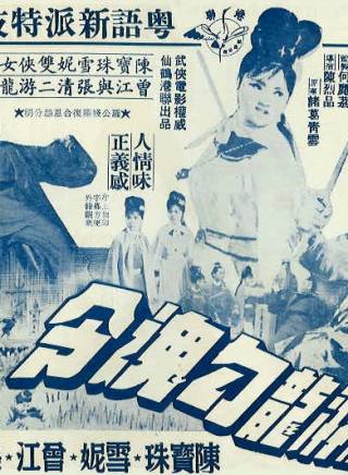 石堅(中國香港男演員) 石堅(中國香港男演員)