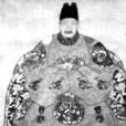 周奎(明朝崇禎年間國丈) 周奎(明朝崇禎年間國丈)