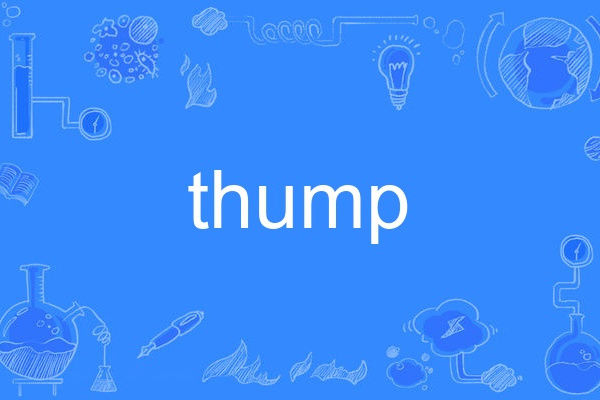 thump thump