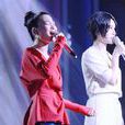 我(蘇運瑩、尚雯婕翻唱張國榮歌曲《我》) 我(蘇運瑩、尚雯婕翻唱張國榮歌曲《我》)