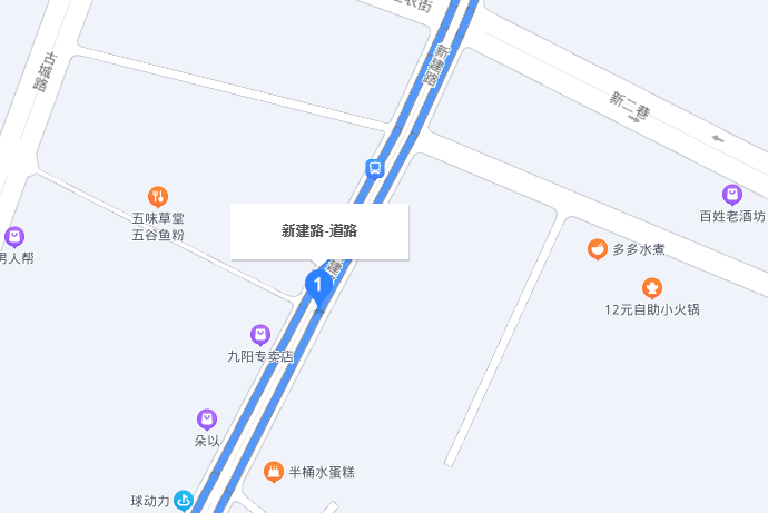 新建路(壺關縣新建路) 新建路(壺關縣新建路)