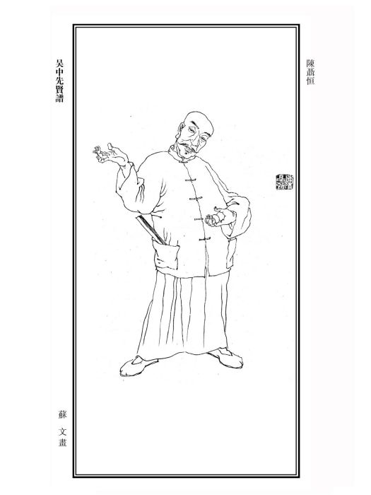 陳聶恆 陳聶恆