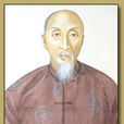 江志伊