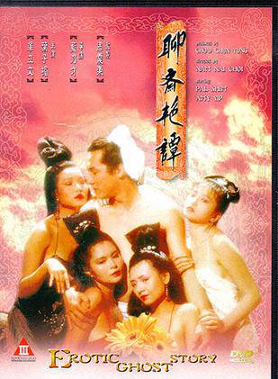 夏志珍