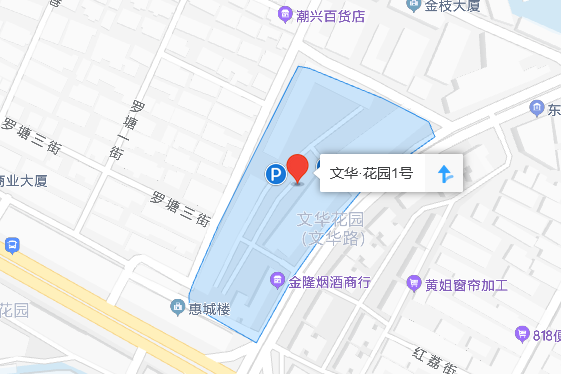 花園1號 花園1號