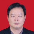盧永權 盧永權