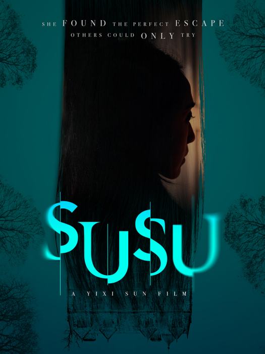 SUSU(2017年英國愛情電影) SUSU(2017年英國愛情電影)