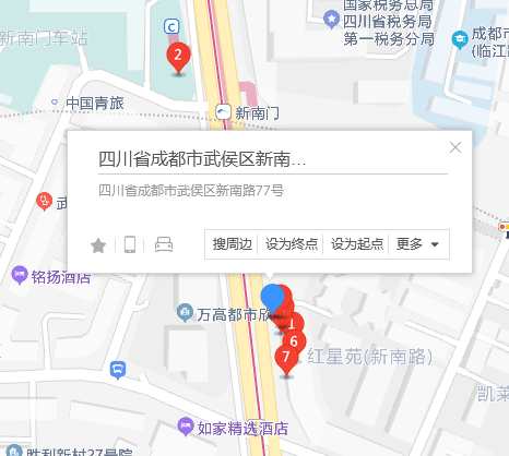 新南路77號 新南路77號