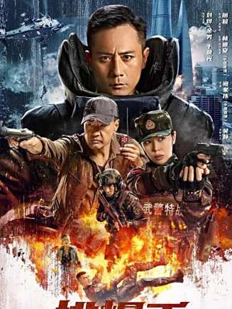石兆琪(中國內地男演員)