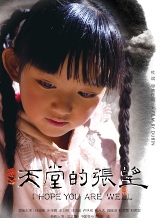 杜斌 杜斌