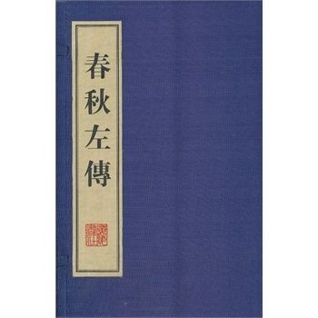 掩賊為芷