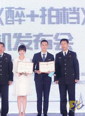 張藝騫 張藝騫