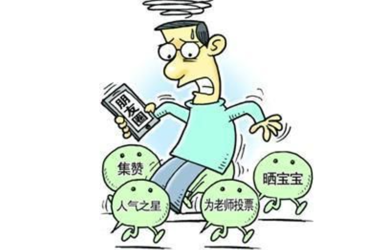 人情綁架 人情綁架