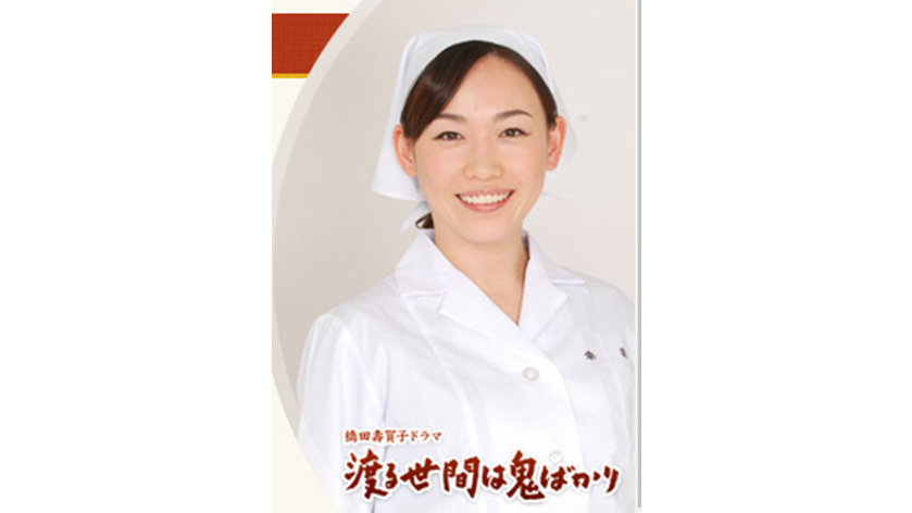 田口愛 田口愛