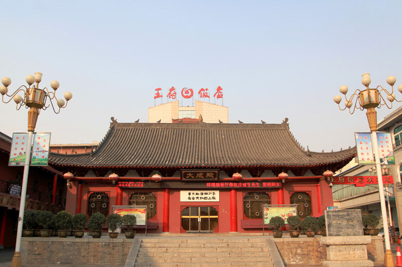 南陽府文廟 南陽府文廟