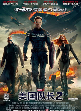 克里斯·埃文斯(chris evans) 克里斯·埃文斯(chris evans)