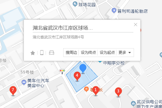 球場路4號